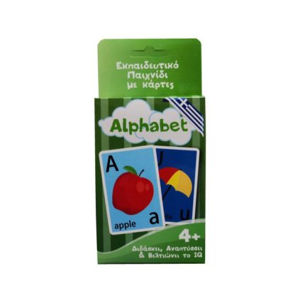 Εκπαιδευτικό παιχνίδι με κάρτες | Αγγλική αλφάβητο