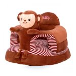 Πολυθρόνα για μωρά | Monkey